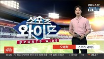 '장마 여파' 프로야구 5경기 모두 우천 취소