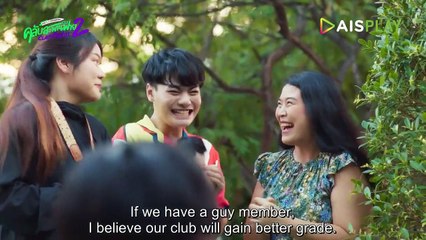 Club Sapan Fine 2 -Ep6- Eng sub BL