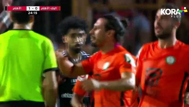 ملخص مباراة _ البنك الأهلي 0-3 الأهلي _ الجولة الاثنين وثلاثون _ الدوري المصري 2023_2022 (1)