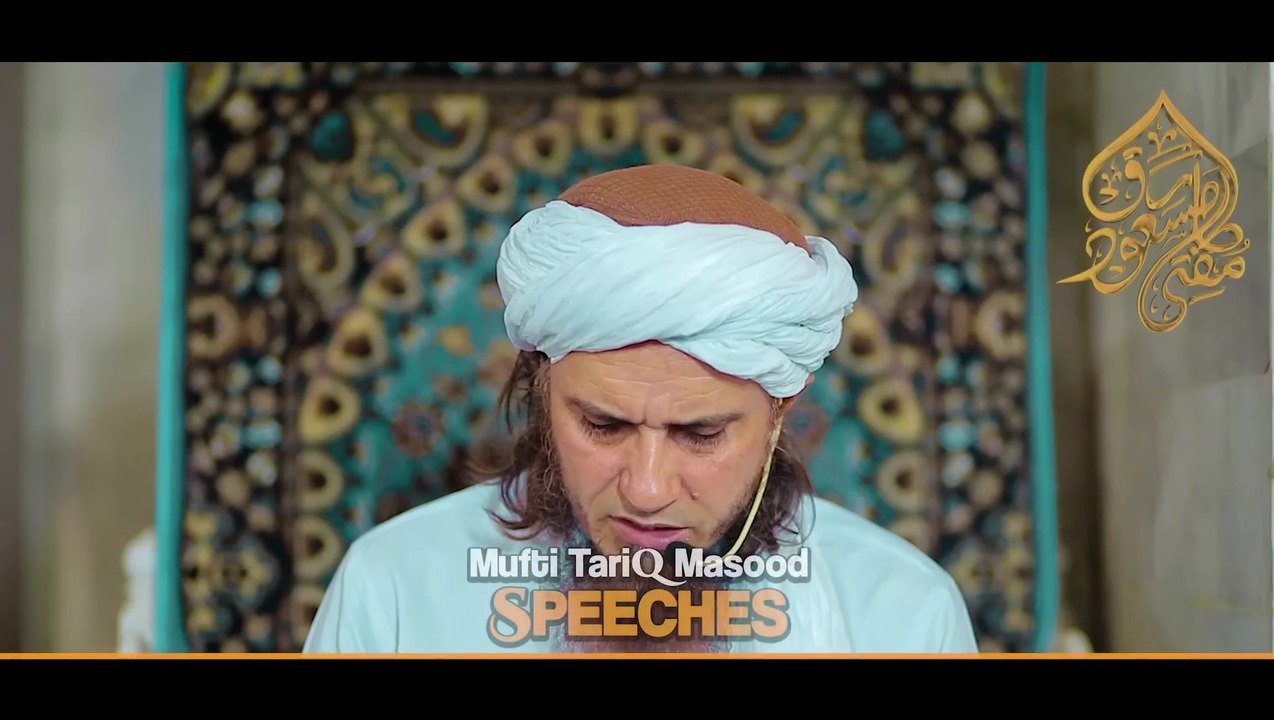 Qurbani Ke Janwar Ke Gosht Ko Hison Mein Taqseem Karne Ka Tarika｜Ask Mufti Tariq Masood Sahab | Aap Ke Masail Ka Hal