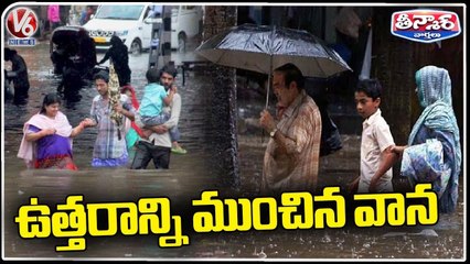 Heavy Rains in North India, Huge Floods In Several Areas | V6 Teenmaar