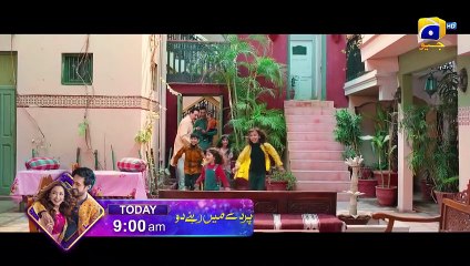 Parde Mein Rehne Do   Airing this Eid Ul Adha   Ft. Hania Aamir, Ali Rehman