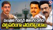 Tamilnadu Governor Dismisses Senthil Balaji From Cabinet ,CM Stalin Oppose The Dismiss |V6 News