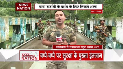 Amarnath Yatra : बाबा बर्फानी के दर्शन के लिए निकले भक्त