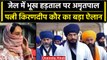 Waris Punjab De के प्रमुख Amritpal Singh, पत्नी Kirandeep Kaur ने कर दिया ये ऐलान | वनइंडिया हिंदी