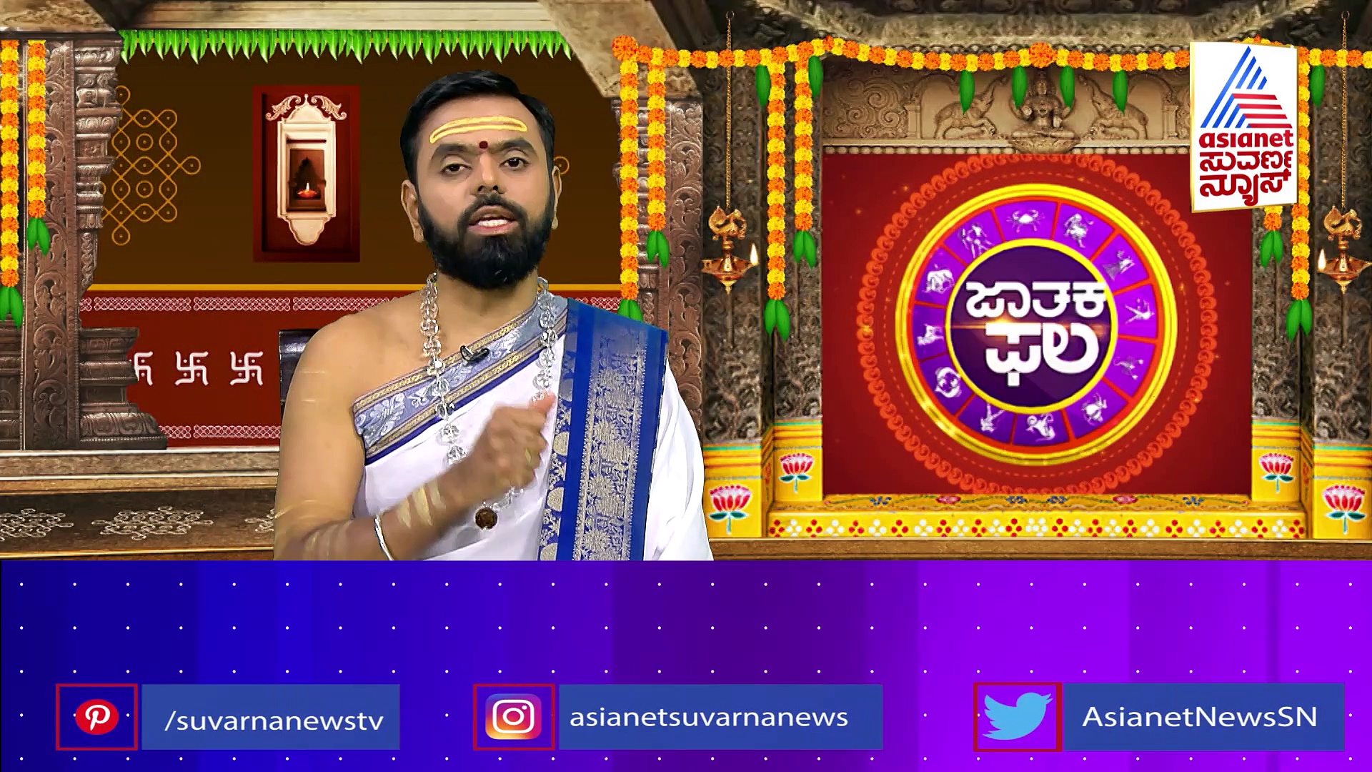 Today Horoscope: ಇಂದು ಎರಡನೇ ಆಷಾಢ ಶುಕ್ರವಾರ, ಒಳಿತಿಗಾಗಿ ಲಕ್ಷ್ಮೀ ಆರಾಧನೆ ಮಾಡಿ..