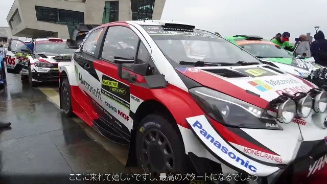 WRC (World Rally Championship) 2019 Rd.12 ラリー・グレートブリテン ハイライト動画 TOYOTA GAZOO Racing 1/2, World Drivers' Champion: Ott Tänak