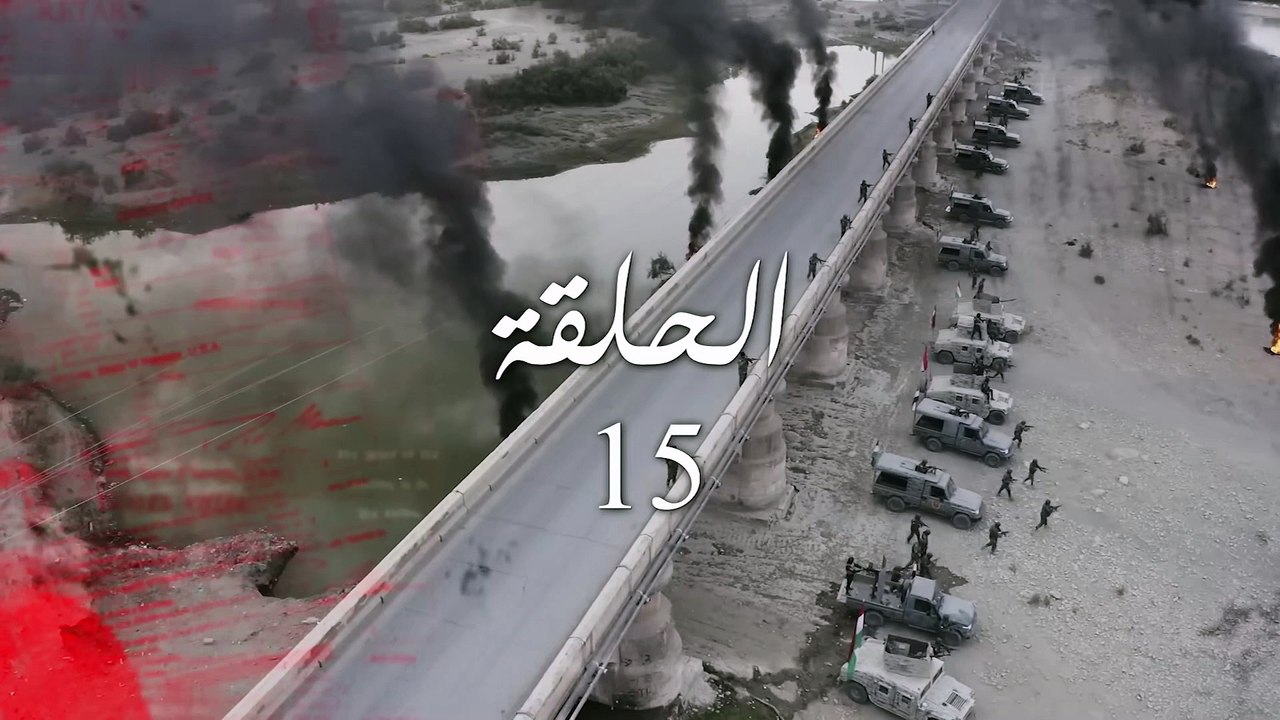 ليلة السقوط - الموسم1 - الحلقة15