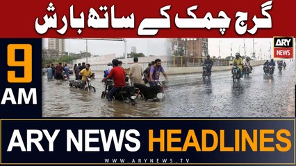 ARY News 9 AM Headlines 30th June |  