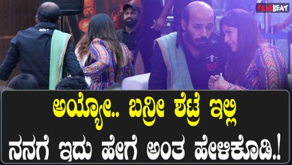 Raj B Shetty: ಬಿಳಿ ಪಂಚೆ ಕಪ್ಪು ಶರ್ಟ್ ಹಾಕೊಂಡು ಮಾಲ್ ಗೆ ಎಂಟ್ರಿಕೊಟ್ಟ ರಾಜ್ ಬಿ ಶೆಟ್ಟಿ