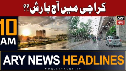 ARY News 10 AM Headlines 30th June |   