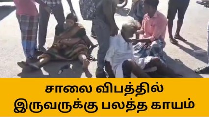 கும்மிடிப்பூண்டி அருகே விபத்து - இருவர் படுகாயம்!