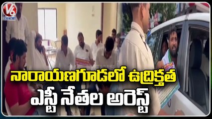 High Tension At Narayanguda , ST Community Leaders Protest Against Health Director Srinivas| V6 News