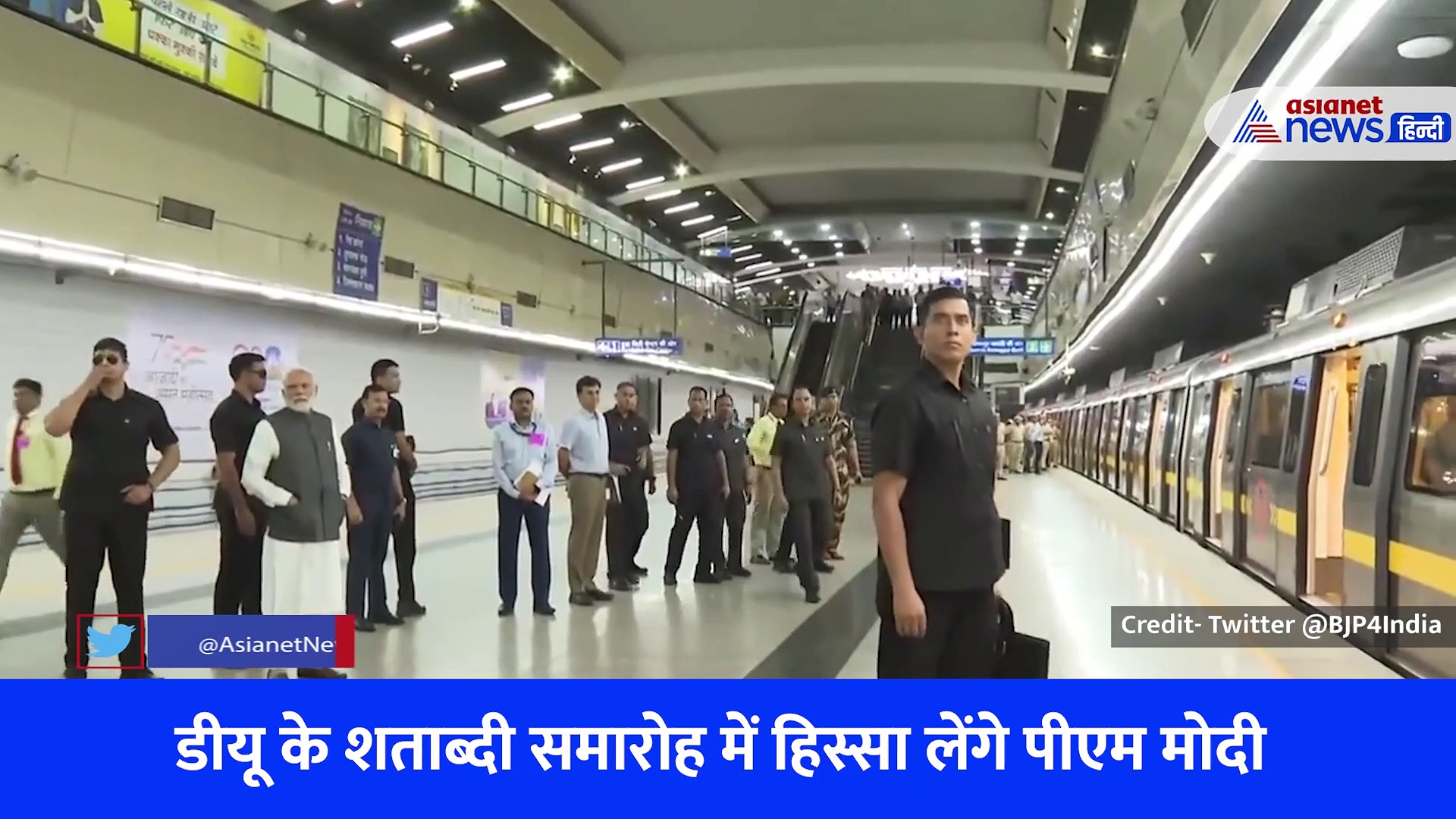 अचानक दिल्ली मेट्रो में पहुंचे पीएम मोदी, लोगों ने दिया ऐसा रिएक्शन, देखें Video