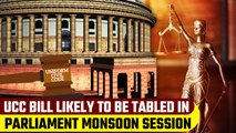 Uniform Civil Code to be tabled in Parliament monsoon session: reports cite sources | Oneindia News