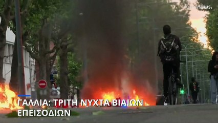 Γαλλία: Φόβοι γενικευμένης εξέγερσης- Νέα σύσκεψη του διυπουργικού πυρήνα κρίσης υπό τον Μακρόν