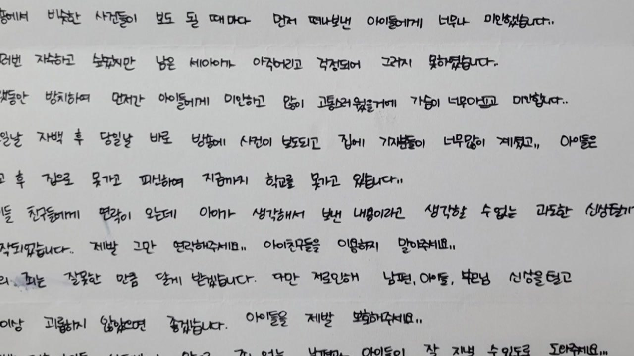 [더뉴스] '냉장고 영아 시신' 친모 “자수하고 싶었다”...돌려차기남, '탈옥 후...