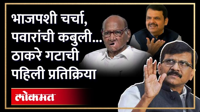 पहाटेच्या शपविधीचा डाव कुणी टाकला, संजय राऊतांनी सांगितला घटनाक्रम... | Sanjay Raut | Devendra Fadanvis | Sharad Pawar | SA4