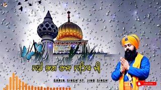 Asi Aye Hain Tere Darwaar Raja Ji -- Full Audio -- Garja Singh Ft. @JindSingh