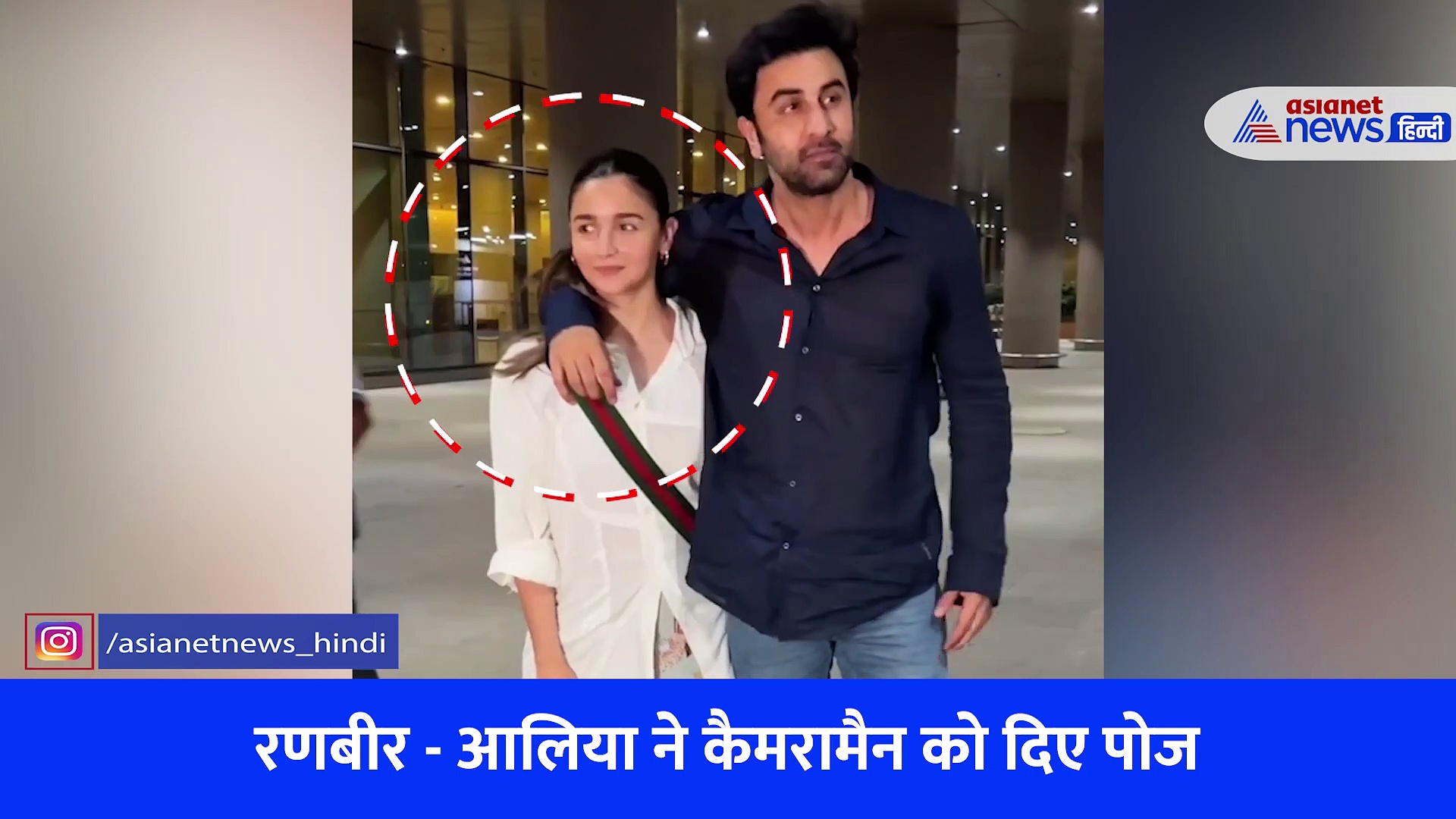 रणबीर कपूर की किस हरकत पर भड़क रहे लोग, VIRAL VIDEO में देखें क्या किया आलिया भट्ट के पति ने