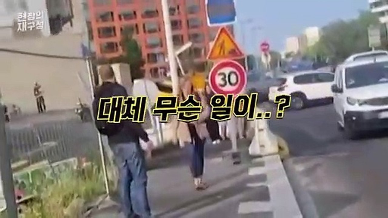 [현장의재구성] 경찰 총격에 숨진 10대…프랑스 전역 시위 확산