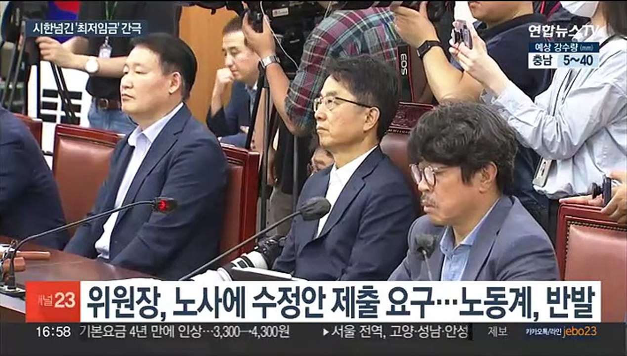 내년도 최저임금 간극 '2,590원'…좁힐 수 있을까