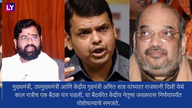 Maharashtra Cabinet Expansion: एकनाथ शिंदे यांच्या नेतृत्वाखालील शिवसेना पक्षाला केंद्रात मिळणार दोन मंत्रिपदे