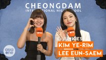 Kim Ye-rim and Lee Eun-saem on going back to high school | E-Junkies
