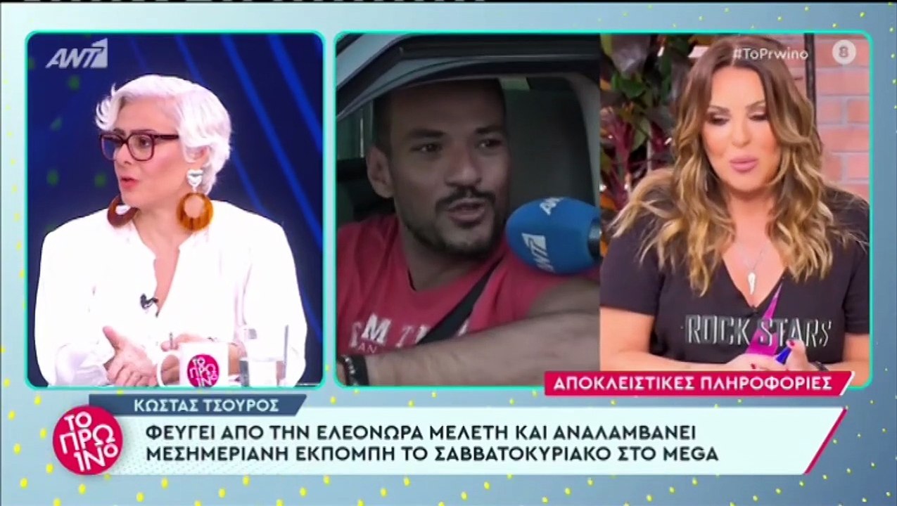 Γιώργος Λιάγκας_ Ανακοίνωσε την αποχώρηση του Κώστα Τσουρού από την εκπομπή της Μελέτη