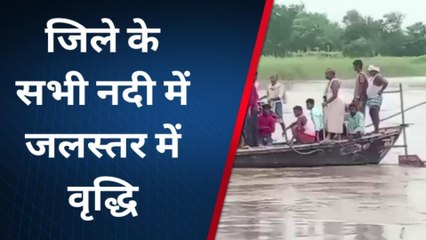 मधुबनी: कोसी नदी के जलस्तर में आई वृद्धि, जाने कंट्रोल रूम की सटीक जानकारी