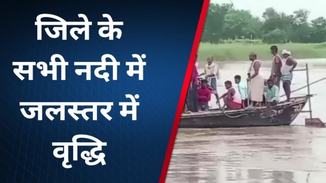 मधुबनी: कोसी नदी के जलस्तर में आई वृद्धि, जाने कंट्रोल रूम की सटीक जानकारी