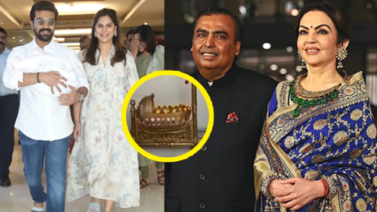 Ram Charan Daughter Namkaran ceremony: Mukesh Ambani का Gift Gold Cradle Price Reveal | Boldsky