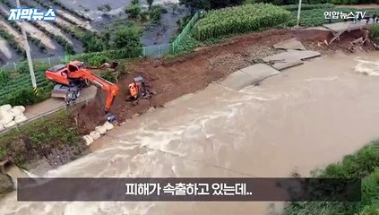 [자막뉴스] "워~매 야구장 다 떠내려가브네…" 안타까운 외침