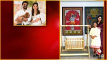 Chiranjeevi Granddaughter Cradle Ceremony... మెగా ఇంట బారసాల సంబరాలు... | Telugu OneIndia