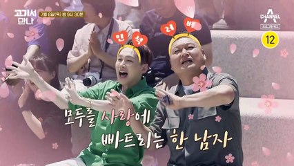 🔥 멜로망스 민석의 입담 대결! 먹방계의 새로운 강자 탄생 예고