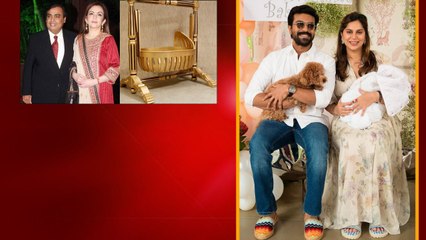Mega Princess కి  Ambani ఇచ్చిన బంగారు ఊయల విలువ ఇన్ని కొట్లా...| Telugu OneIndia