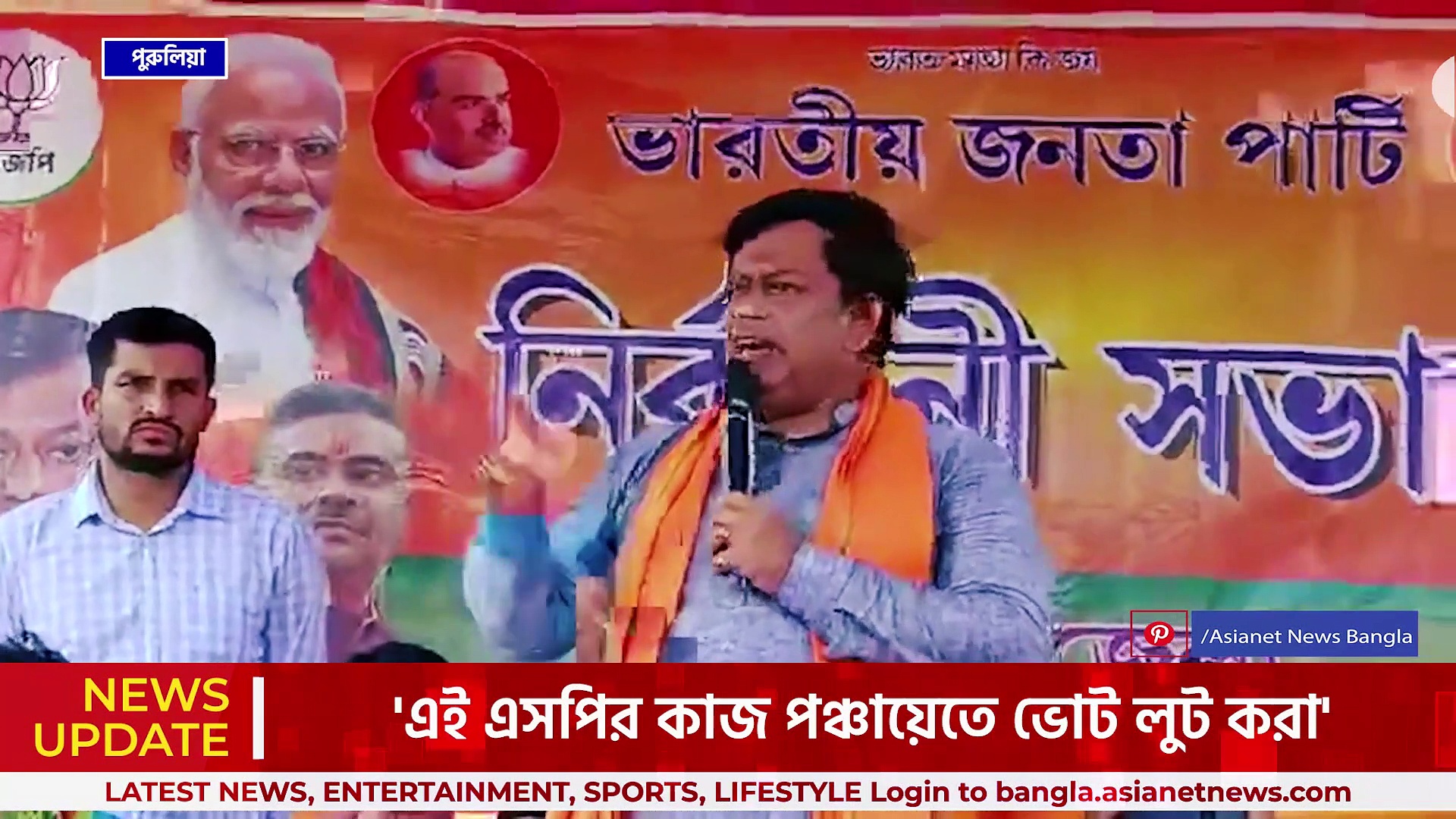 'ডিএম-এসপি-রা ভুয়ো ব্যালট ছাপাচ্ছে! পিঠে এবার লাঠি ছাপিয়ে দেবে' হুঁশিয়ারি সুকান্তর