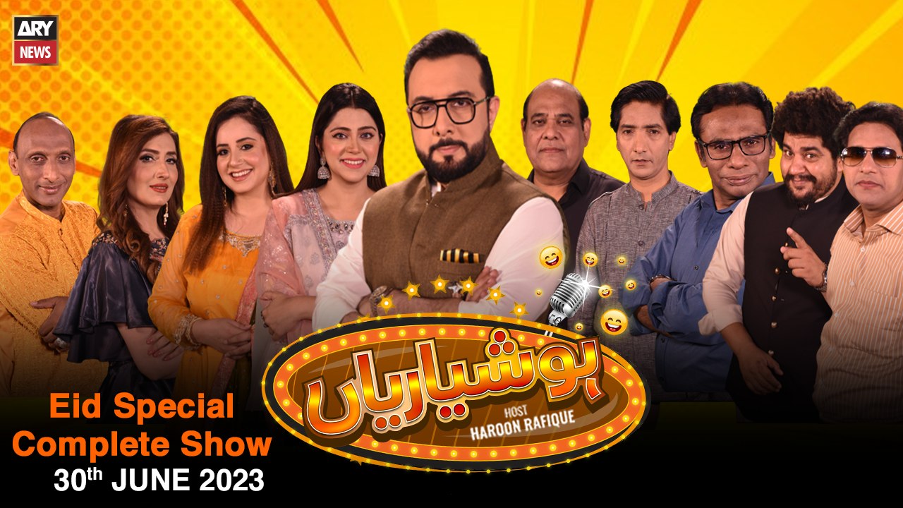 Hoshyarian | Eid Special | Day 2