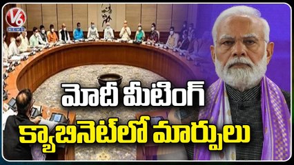 PM Modi To Chair Meeting With Ministers On July 3rd For Cabinet Reshuffle _ V6 News