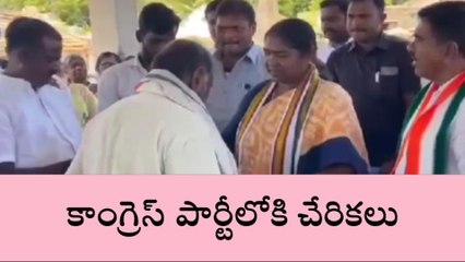 ములుగు: కాంగ్రెస్ పార్టీలోకి చేరికలు