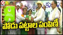 CM KCR Distributes Podu Pattas To Beneficiaries _ Asifabad District _ V6 News