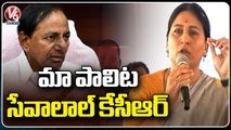 MP Maloth Kavitha Praises CM KCR _ Distribution Of Podu Pattas To Beneficiaries _ V6 News