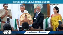 ചീഫ് സെക്രട്ടറി വി.പി. ജോയിക്കും DGP അനില്‍കാന്തിനും യാത്രയയപ്പ് നൽകി