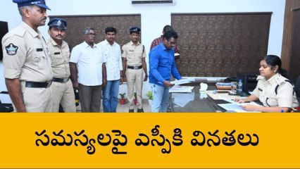 ఏలూరు: పోలీసుల సమస్యలపై ఫోకస్ పెట్టిన ఎస్పీ