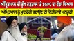 Amritpal Singh ਦੀ ਭੁੱਖ ਹੜਤਾਲ 'ਤੇ SGPC ਦਾ ਵੱਡਾ ਬਿਆਨ | SGPC On Amritpal Singh |OneIndia Punjabi