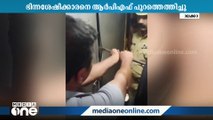 തീവണ്ടിയുടെ ശൗചാലയത്തിൽ കുടുങ്ങി ഭിന്നശേഷിക്കാരൻ; യാത്രക്കാരനെRPFഉം പൊലീസും ചേർന്ന് പുറത്തെത്തിച്ചു