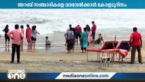 മണ്‍സൂണില്‍ അറബ് രാജ്യങ്ങളില്‍ നിന്നുള്ള വിനോദസഞ്ചാരികളെ വരവേല്‍ക്കാനൊരുങ്ങി കേരള ടൂറിസം