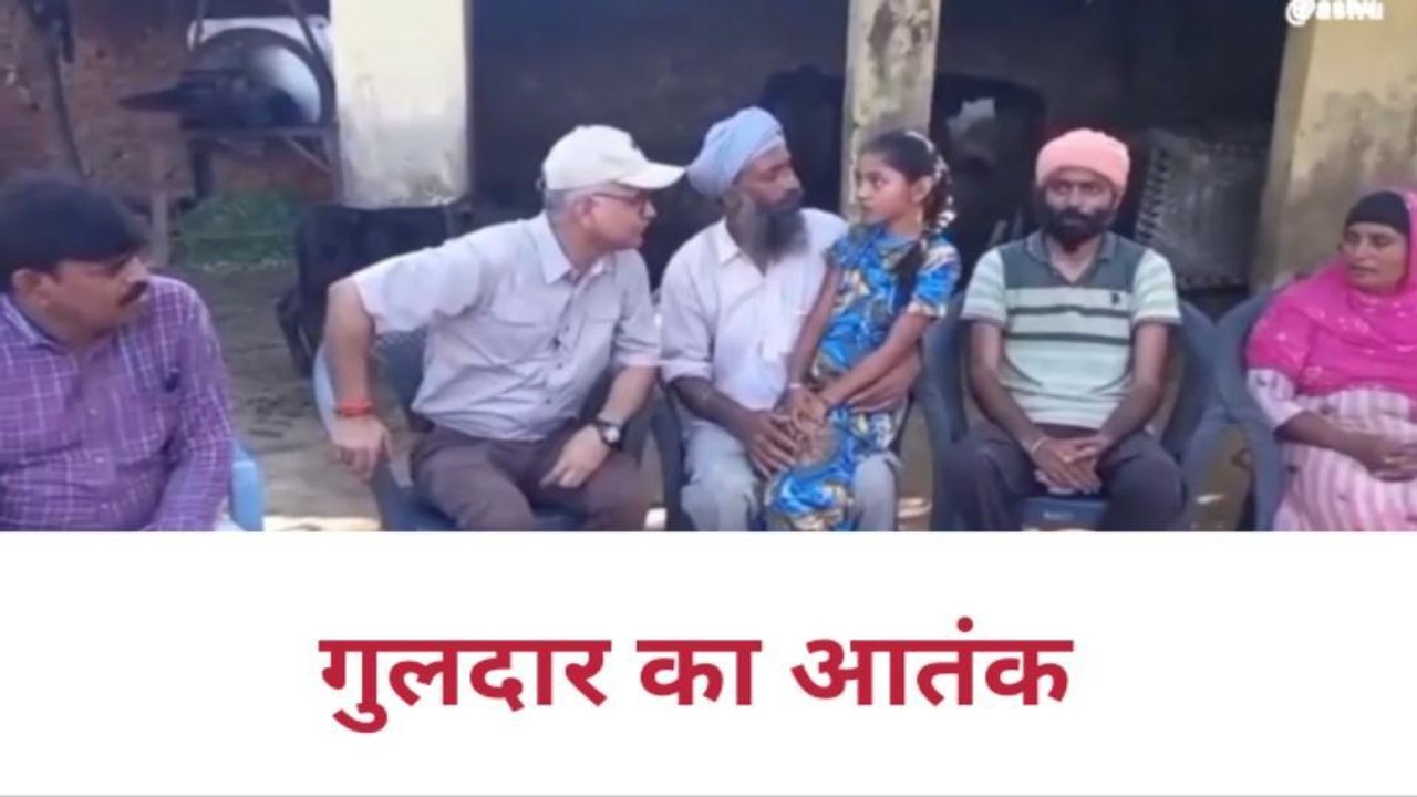 बिजनौर: महाप्रबंधक 'वन उत्पादन' ने किया गुलदार प्रभावित क्षेत्र का दौरा, मृतक के परिजनों को दी सांत्वना