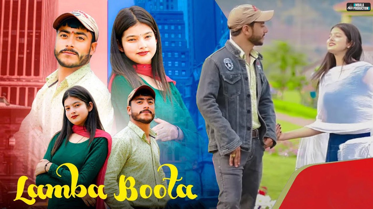Lamba Boota | Punjab Singh