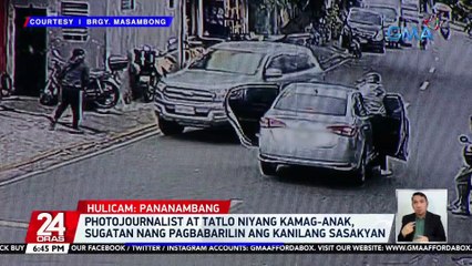 Photojournalist at tatlo niyang kamag-anak, sugatan nang pagbabarilin ang kanilang sasakyan | 24 Oras
